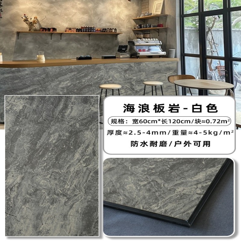 Piedra Xingyue Piedra blanda Tablero de pared de piedra flexible Tablero grande suave Tablero decorativo de pared de fondo de piedra de luna de porcelana suave flexible