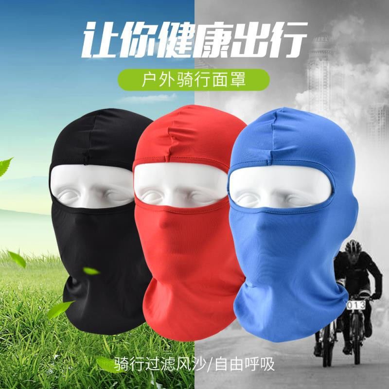 Amazon Outdoor Riding Mask Headgear Bicycle Windproof Sport Hood Liner Sunscreen Pullover Hat
