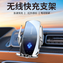 A1 A2车载无线充手机支架急速快充10大技术保护功能新款车载支架