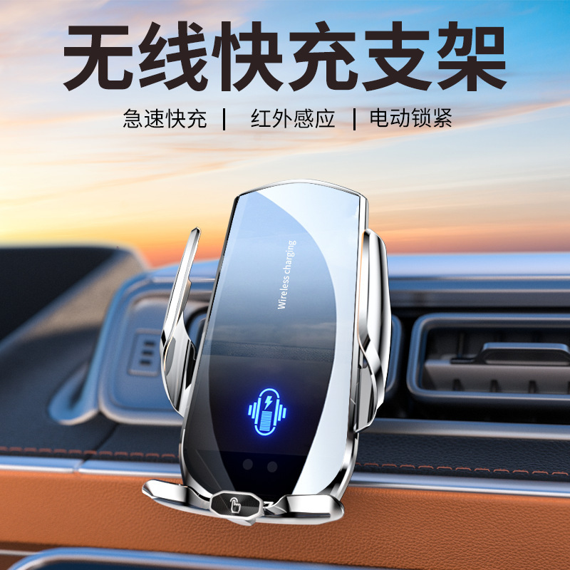 A1 A2 car wireless charging mobile phone bracket fast fast charging 10 major technical protection function New Car bracket