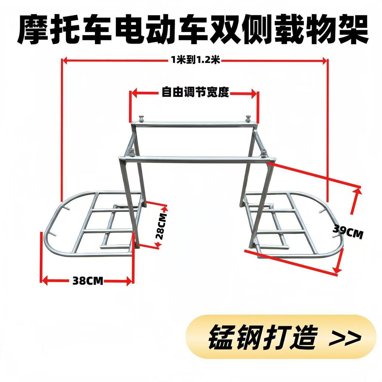 Retractable and Foldable Electric Vehicle Rack, Universal Rear Carrier, Electric Vehicle Cargo Rack, Motorcycle Two-Wheel Accessory