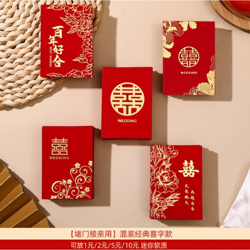 (미니소프트) 클래식 해피캐릭터 혼합팩 [200개입] 5종 혼합팩