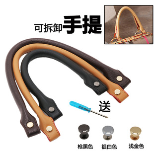 Women's leather bag strap replacement handbag strap accessories hand strap bag hand strap handle strap accessories replacement