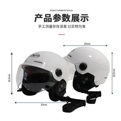 Motosiklet kaskı (dəbilqə) — Bike Helmet