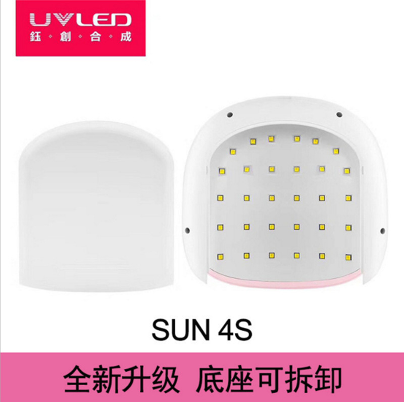 Yuchuang Synthetic SUN4S Tırnak Lambası SUNUV Ağrısız Işık Tedavi Makinesi Dükkan Açma Pişirme Lambası Tırnak Cılaması Jel Kurutma Makinesi