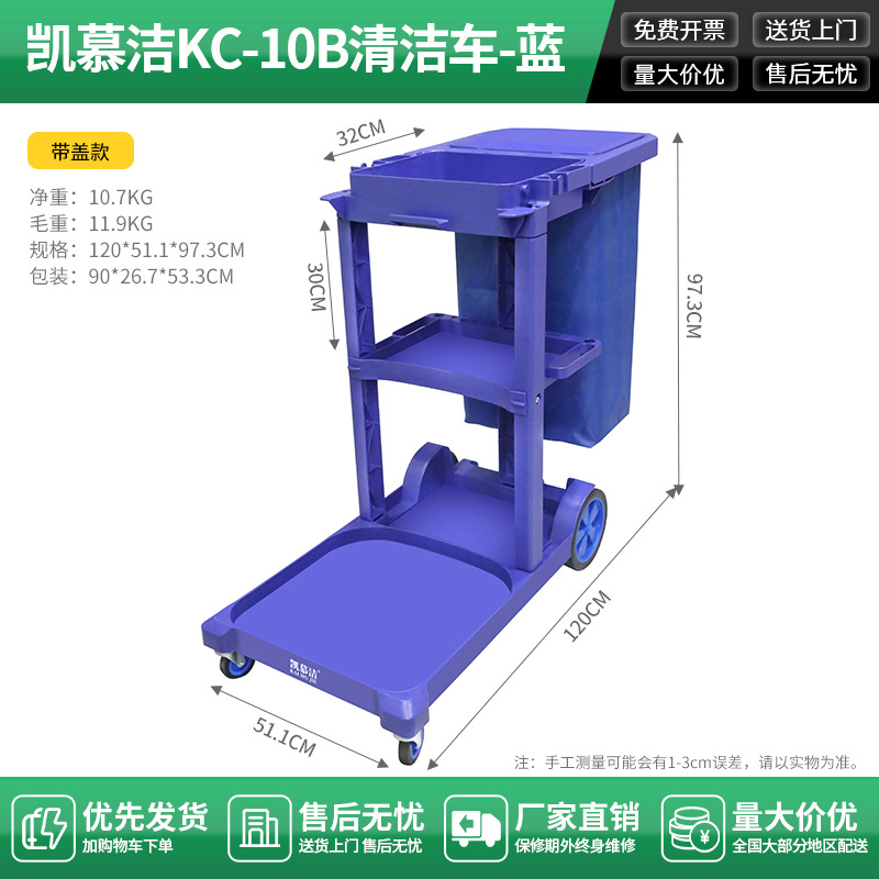 Carrito de Limpieza de Lino para Hotel de Plástico con Ruedas Universales para Hotel y Uso Comercial image 9