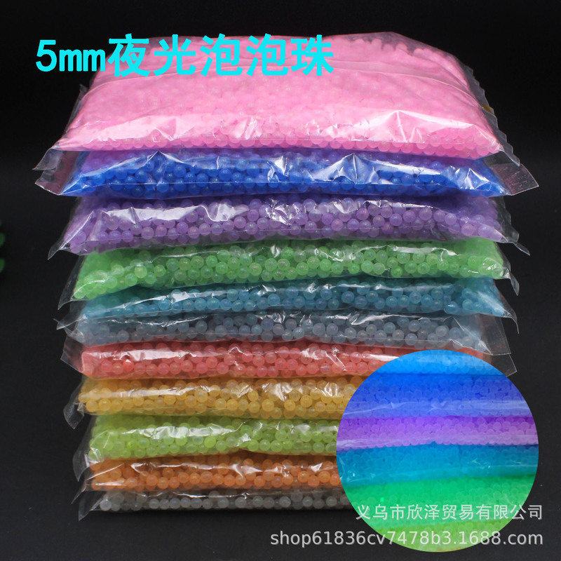 5mm luminous frosted bubble beads AB magic glass beads non-porous round beads diy nail jewelry accessories