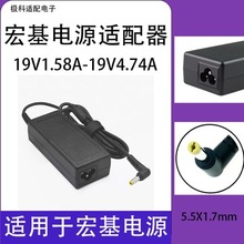 �m��Acer����Pӛ����X�����19v3.42a4.74A 65W 90W �Դ�m����