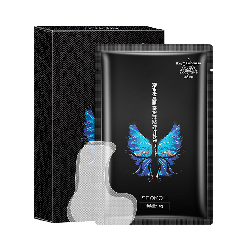 SEOMOU Hydrating Microcrystalline Eye Care Patches [5 pairs/box]