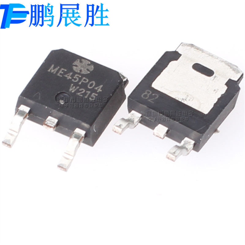 ME45P04 全新原装 贴片TO-252 P沟道 耐压 40V 电流 30A 场效应管