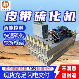 矿山施工设备;其他防爆器材;其他救生器材