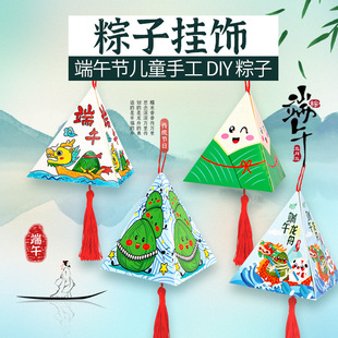 ���繝�ֹ�diy���Ӓ��  �׃��@��������ҶY�ͯ�Tɫ������l