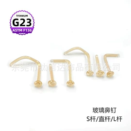 其他穿刺饰品;鼻饰;唇饰