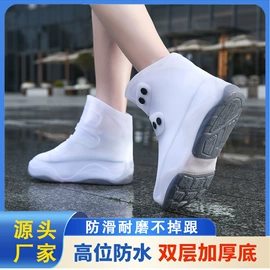 防雨鞋套;鞋套、鞋刷;涉水裤