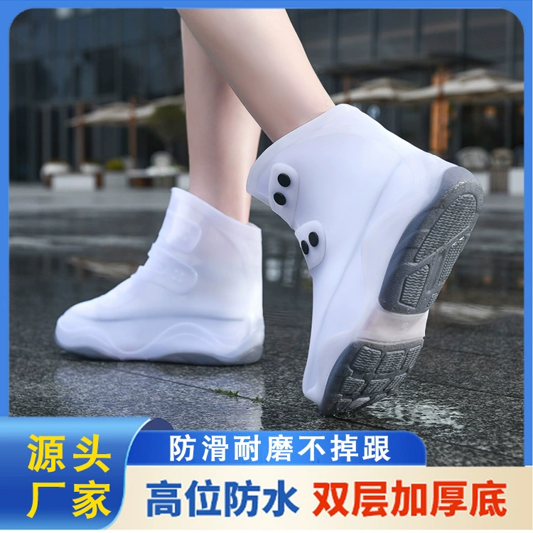 Новые водонепроницаемые бахилы, нескользящие, противообрастающие, утолщенные и износостойкие, портативные для улицы, легко надеваемые и снимаемые, силиконовые бахилы от дождя для взрослых и детей.