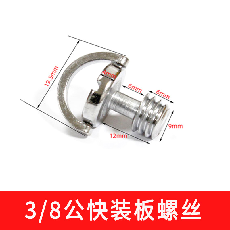 38快装板选项图