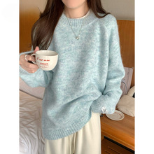 韩都衣舍温柔蓝色圆领毛衣女秋冬2024新款宽松软糯套头针织衫内搭