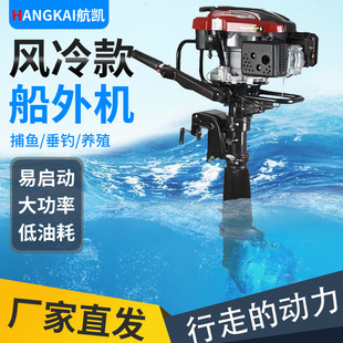 Outboard Propeller Two-Four-Stroke Hang-Up Propeller Assault Boat Rubber Boat Motor Marine Propeller