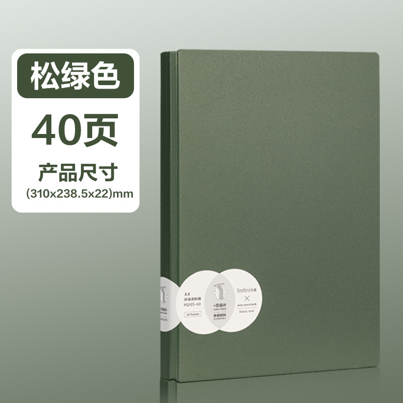 Carpeta de libros de datos de poder a4 inserción multicapa transparente de gran capacidad de papel de prueba libro de recopilación de premios libro de papel de prueba