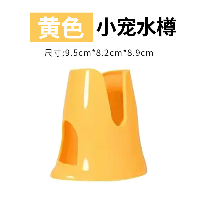 ペット用品ハムスターボール水筒水筒水飲み器漏れ防止水飲み器水飲み器三合一金糸熊水飲み水筒|undefined