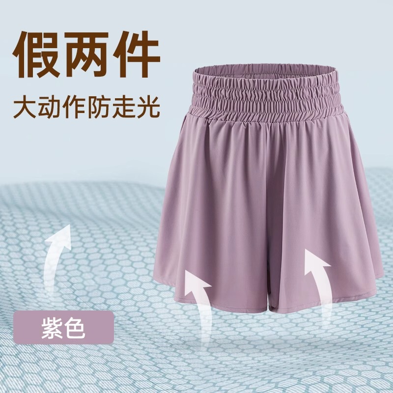 太ったmmの大きいサイズの光防止のスポーツの半ズボンの女性のヨガのズボンのランニングのレジャーのトレーニングのフィットネスのズボンの外は夏の薄いタイプを着ます。|undefined