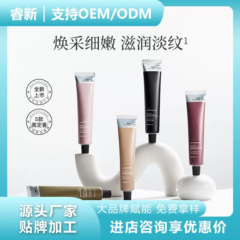 水之蔻护手霜长效补水保湿滋润清爽不油腻秋冬便携小支香氛手膜女