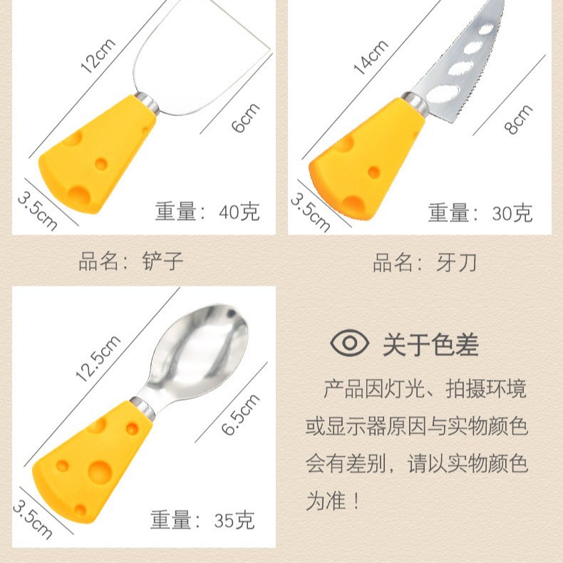 Cuchillo de queso de acero inoxidable cuchillo de mermelada cuchillo de crema cuchillo de pizza cuchillo de platos cuchillo de queso