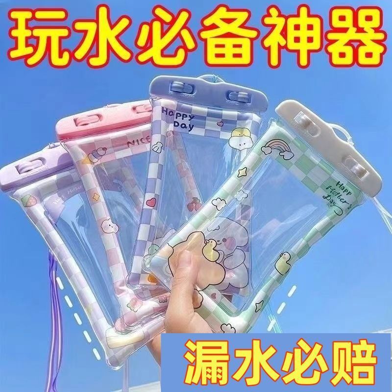 密封カードフィルムエアバッグ携帯電話バッグ、ネックストラップ付き、テイクアウト、タッチスクリーン対応、防水、紛失防止携帯電話ケース、工場供給チェーン卸売|undefined