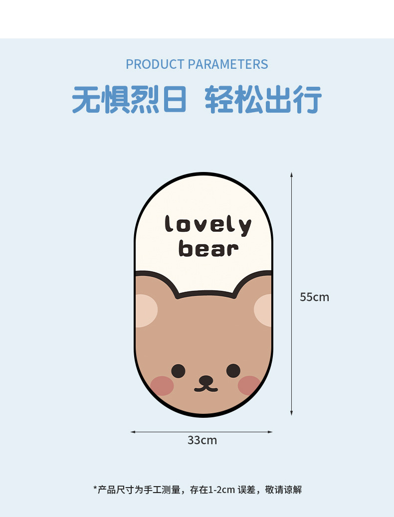 Electric car sunscreen cushion summer battery motorcycle seat cushion anti-ultraviolet heat insulation sunshade mat 2025 new