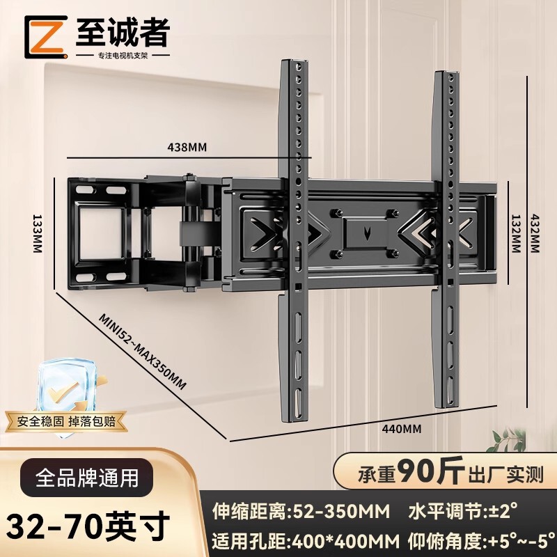 超薄电视机挂架伸缩旋转适用小米海信65/75/85寸移动壁挂支架挂墙|undefined