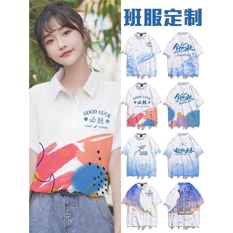 라펠 스타일 6: 좋은 시작