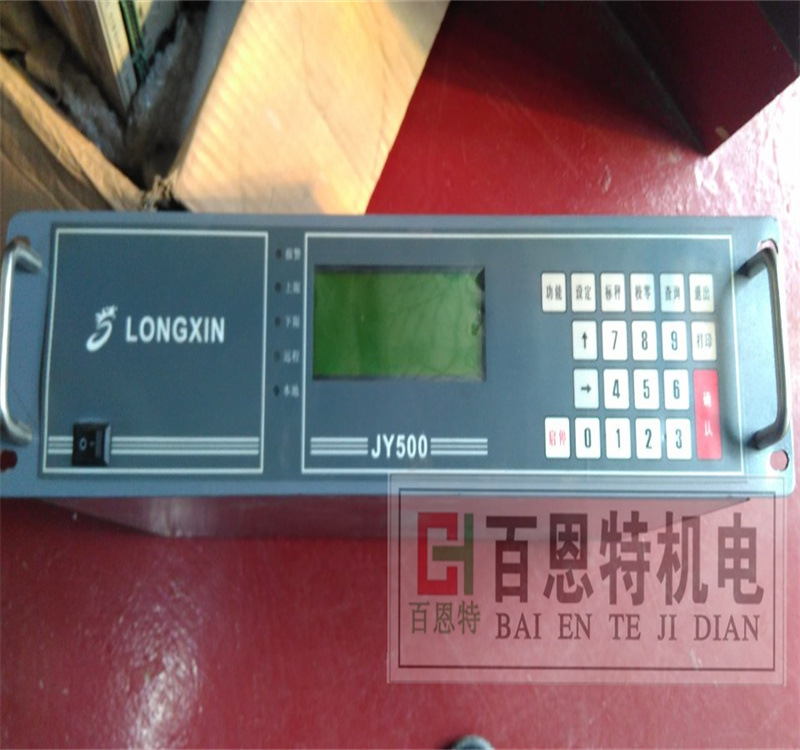 JY500称重仪表 LONGXIN JY-500仪表 调速秤控制仪表 螺旋秤仪表
