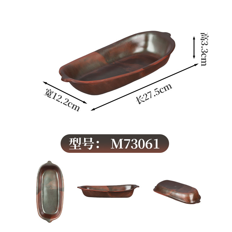 密胺盘子山野风火锅餐具山缓缓同款九秒牛肉干冰盘蔬菜盘虾滑盘子|undefined