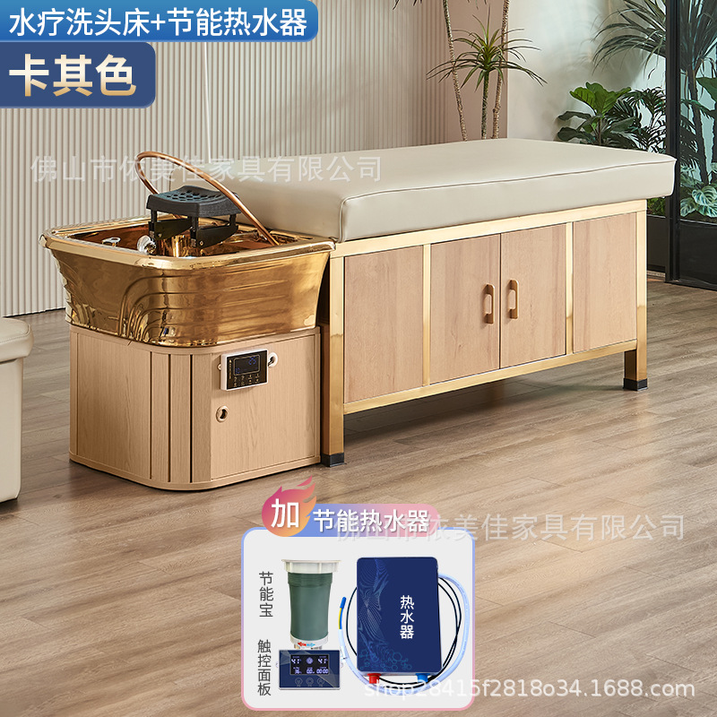 Cama de lavado de cabello con calentador de agua de fumigación integral de circulación de agua para masaje de todo el cuerpo para salón de belleza de orejas especial para peluquería