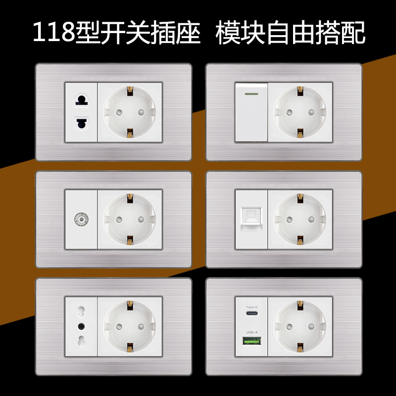 118型德式不锈钢白开关插座面板带usb+typeC欧式德国电源插座暗装