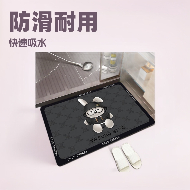 Cartoon home bathroom floor mat bathroom non-slip easy-to-clean floor mat absorbent quick-drying diatom mud floor mat can be sent on behalf