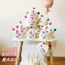 现货韩系ins风儿童生日帽常规皇冠球球派对主题摄影道具当天发货