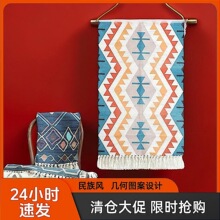 北欧风挂毯墙面装饰民宿装饰家居高级感客厅流苏墙布拍摄背景批发