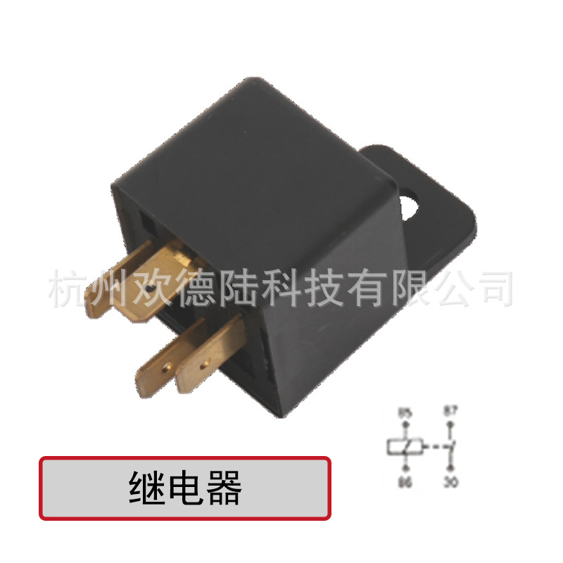 汽车通用继电器 0332014150 0332014203 12V 24V 4P
