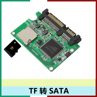 MICRO SD TF to SATA TF card changed to hard disk laptop desktop universal SSD adapter card