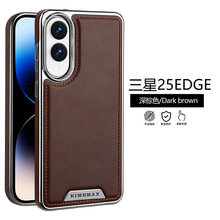 一件代发p93适用三星S25E手机壳轻奢复古风S25EDG简约商务高级质