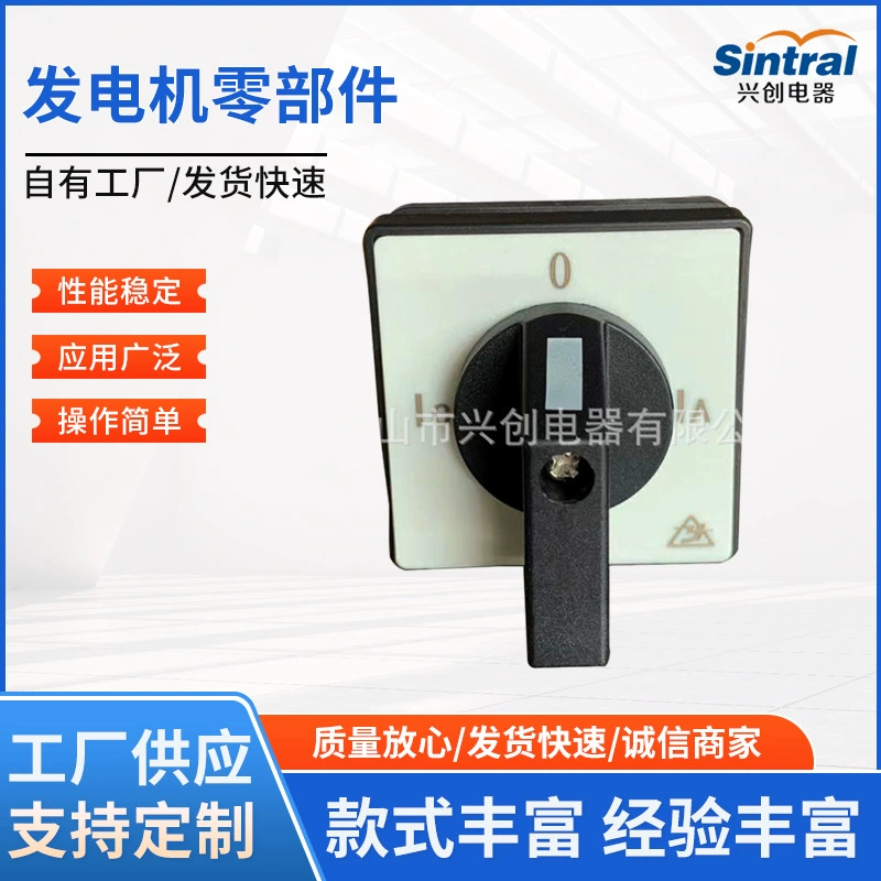 Части генератора Переключатель переноса коробки метра Переключатель передачи тока LH3 Тип 3 переключателя переноса напряжения YH3 10A