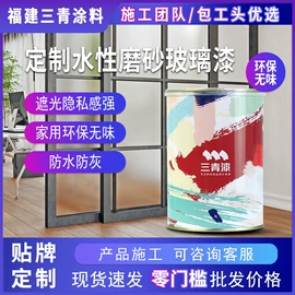 木器涂料;金属漆;内墙涂料