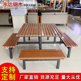 定制户外连体餐桌椅 学校工厂工地员工食堂防腐木连体餐桌椅组合