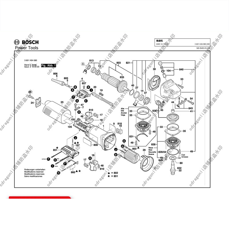 博世gws14-150c角磨机转子定子开关碳刷齿轮外壳齿轮箱轴承零件
