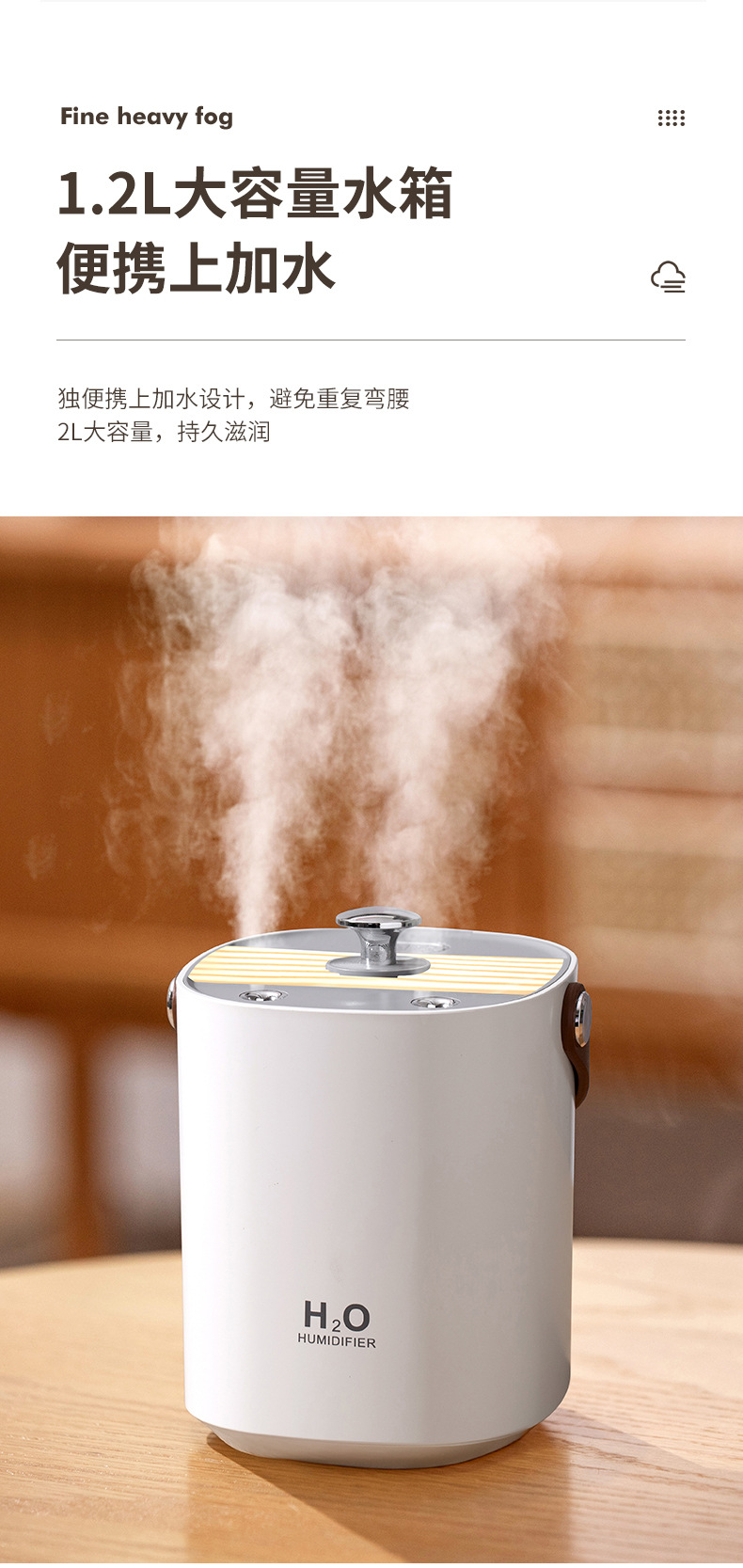 双喷雾加湿器-详情--1_07.jpg