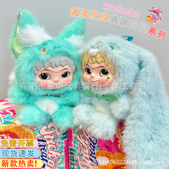 现货wakuku狐狐兔兔捣蛋日记二代盲盒而毛绒手办摆件女礼物新款