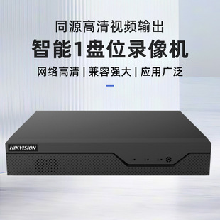 Hikvision Surveillance Video Recorder Supports 1-4 Channel Detection of People and Vehicles, and Detects Electric Scooter Entry into Elevators with High-Definition Monitoring