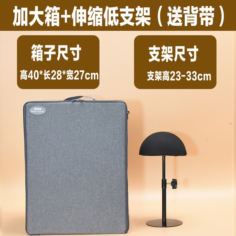 ポータブルな男性用ウィッグ収納ボックス、折りたたみ式布製防塵コスプレ用ウィッグスタンド|undefined
