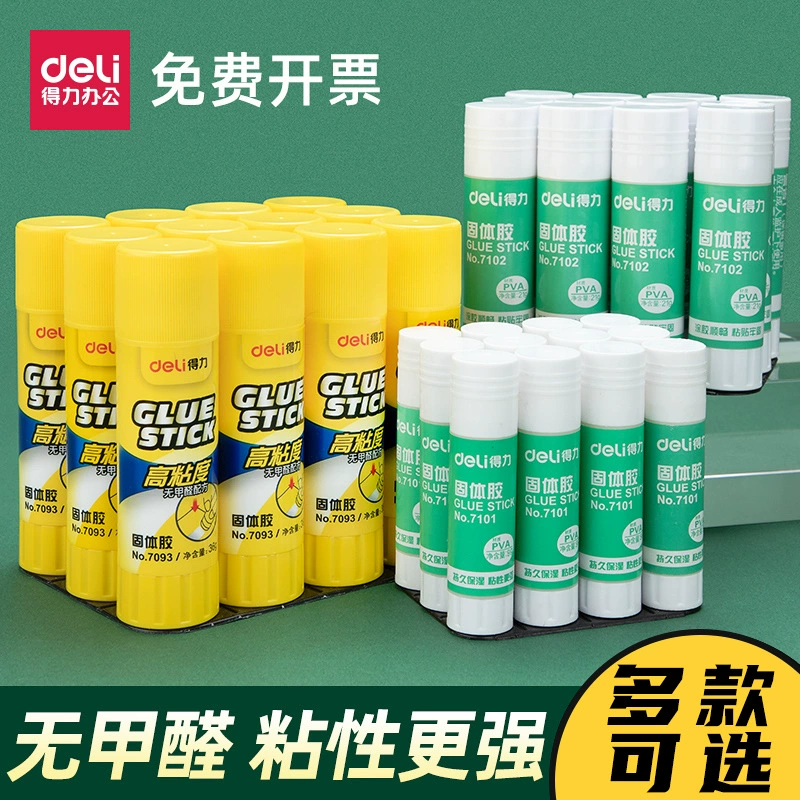 Деликатесный клей-карандаш большой 21 г офисный финансовый Клей Детский сад ручной работы прочный клей большой емкости